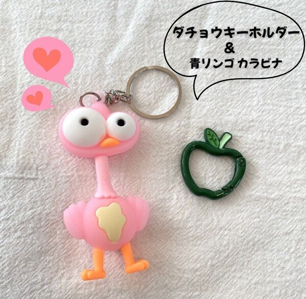 2個セット★ミセスグリーンアップル キーホルダー ケセラセラ ピンク 鳥 りんご