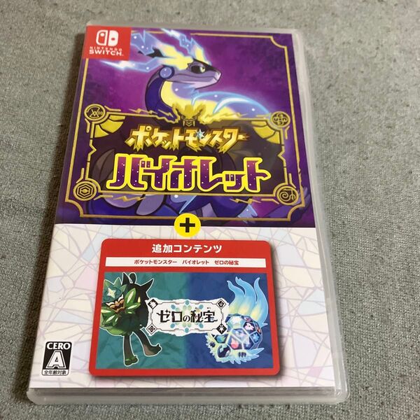 【Switch】 ポケットモンスター バイオレット+ゼロの秘宝