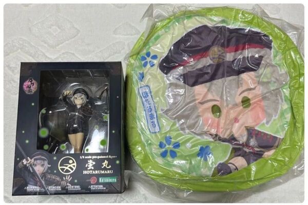 刀剣乱舞 蛍丸 コトブキヤ フィギュア 8/1 わんぱくクッション