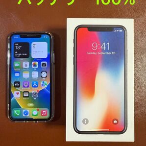◆美品 送料無料◆ iPhoneX simフリー◆256g ブラック◆バッテリー容量100%
