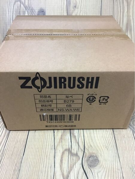 炊飯ジャー 内釜 内がま 替え用 内なべ 部品 炊飯器 単品 交換用 買い替え用 黒厚釜 1.4mm 5.5合炊き 象印 B279