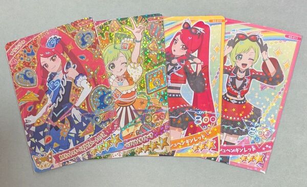 ひみつのアイプリリング1弾 ☆4サクラ、アイリ ※おまけ付き
