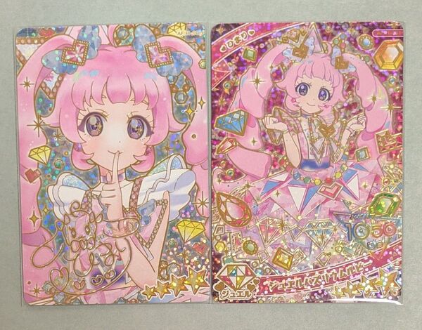 ひみつのアイプリリング1弾 ☆4ひまり(サイン)+通常セット※おまけ付き