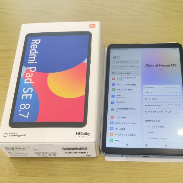 Redmi Pad SE 8.7 ブルー