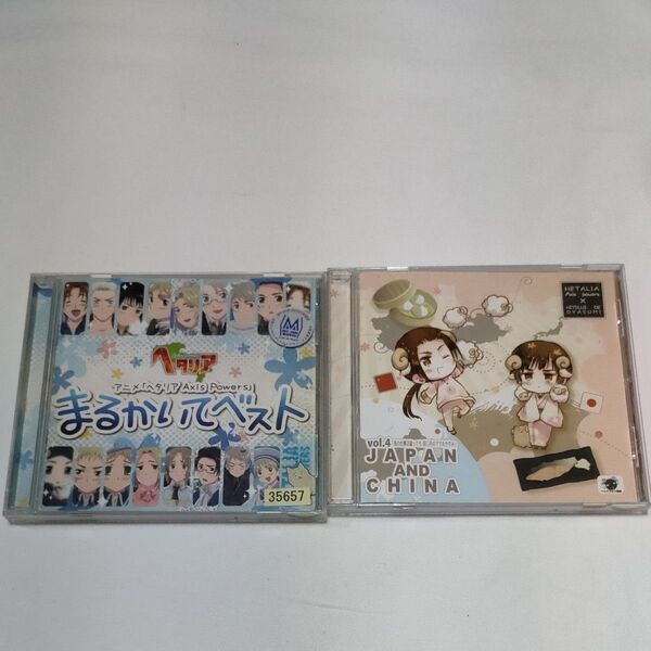 ヘタリア キャラクターCD