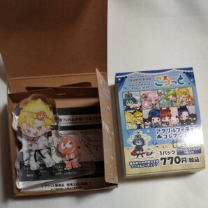 魔入りました!入間くん ころっと