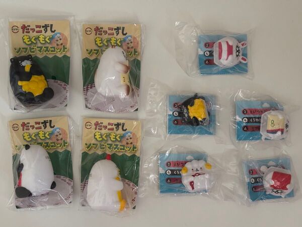 【非売品】スシロー だっこ寿司グッズ もぐもぐソフビマスコット マスコットクリップ計9点セット