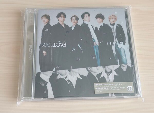 「MAGFACT」 Kis-My-Ft2 初回スリーブ仕様