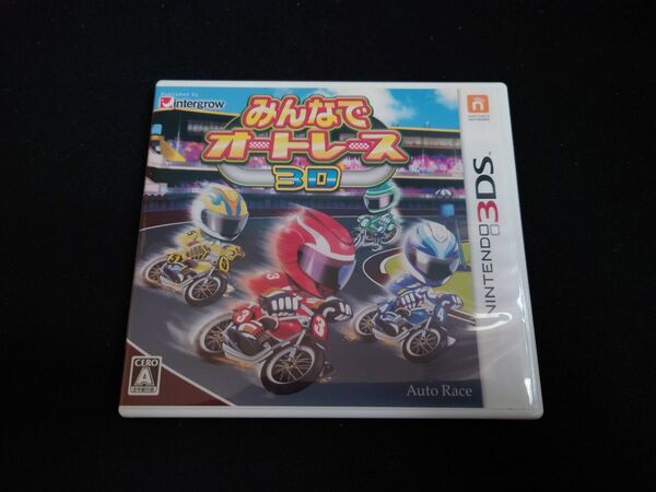 【3DS】 みんなでオートレース3D