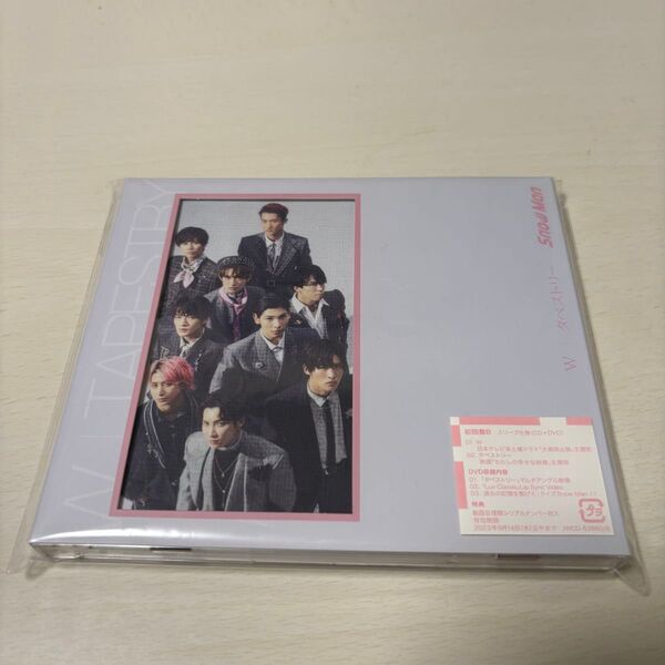 W/タペストリー 初回盤B DVD付 CD Snow Man スノーマン シングル