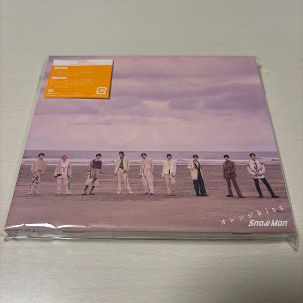 オレンジkiss (CD+DVD) (初回盤B) SnowMan