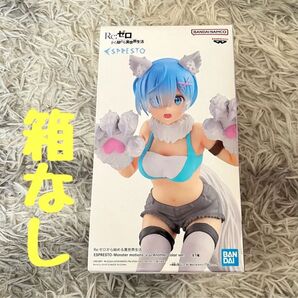 Re:ゼロから始める異世界生活 espresto レム フィギュア