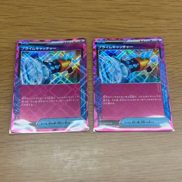 ポケモンカード プライムキャッチャー ACE / テラスタルフェス sv8a