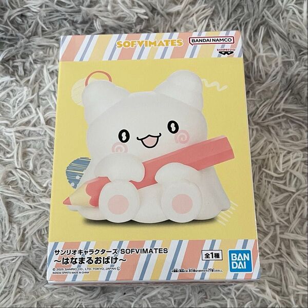 サンリオキャラクターズ SOFVIMATES はなまるおばけ