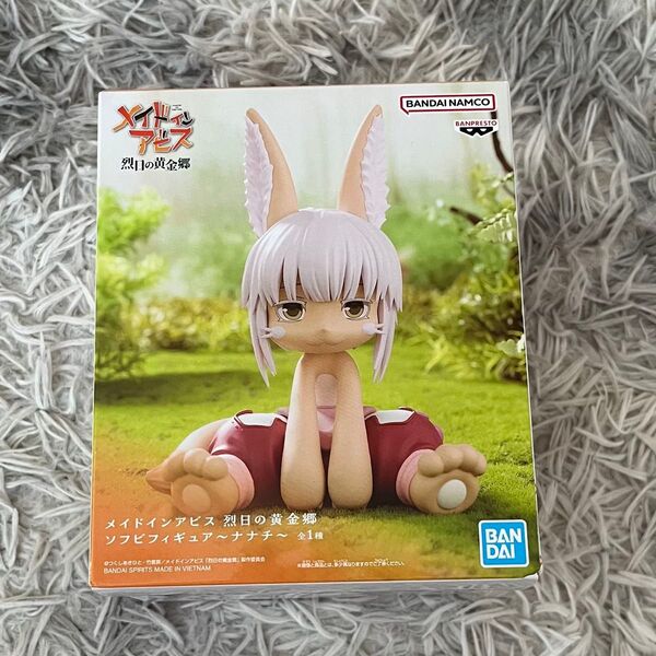 メイドインアビス 烈日の黄金郷 ソフビフィギュア ナナチ