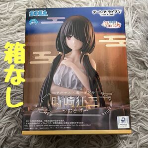 【中身のみ】デート・ア・ライブ テルマエ 湯〜とぴあ 時崎狂三 おさげ