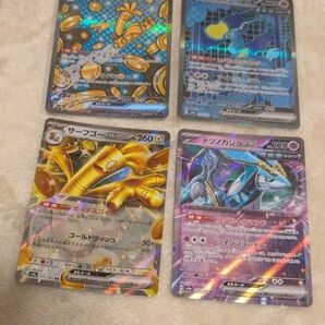 ポケモンカード、テラスタルフェス、サーフゴーsar.テツノカシラsar他計4枚