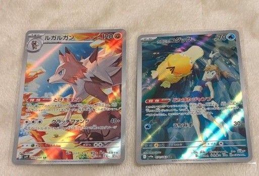 ポケモンカード、熱風のアリーナ、カスミのコダックAR他1枚