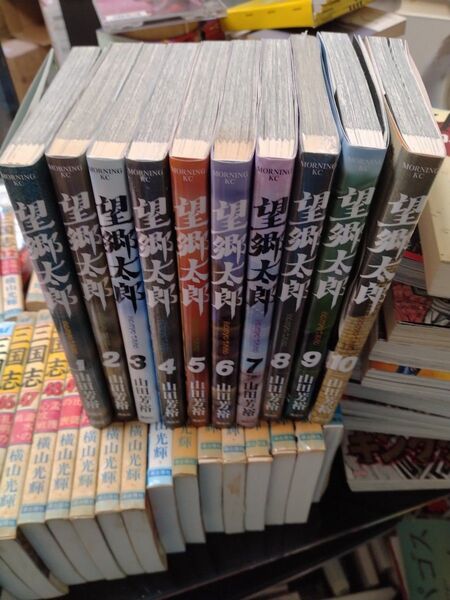 望郷太郎 1-10巻までの全巻セット 非レンタル品 24h以内に発送!
