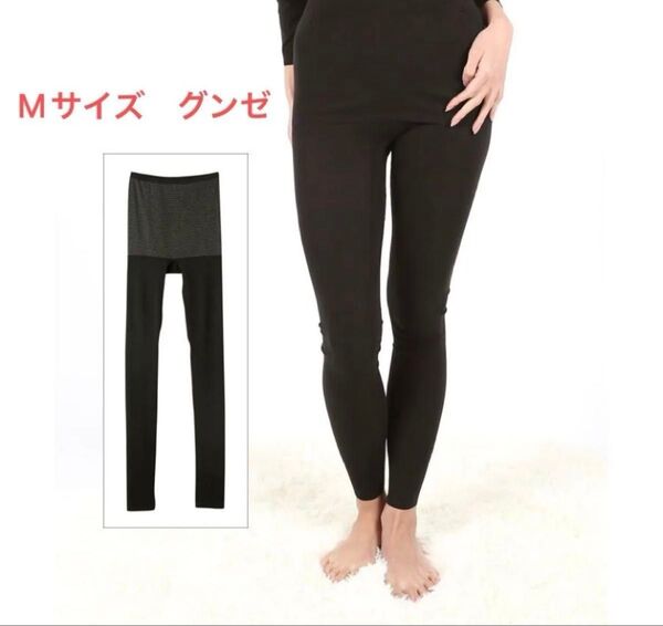 グンゼ GUNZE 10分丈 Mサイズ クロ レギンス スパッツ ボトム ホットマジック あったかボーダー 日本製 タグ付き 新品