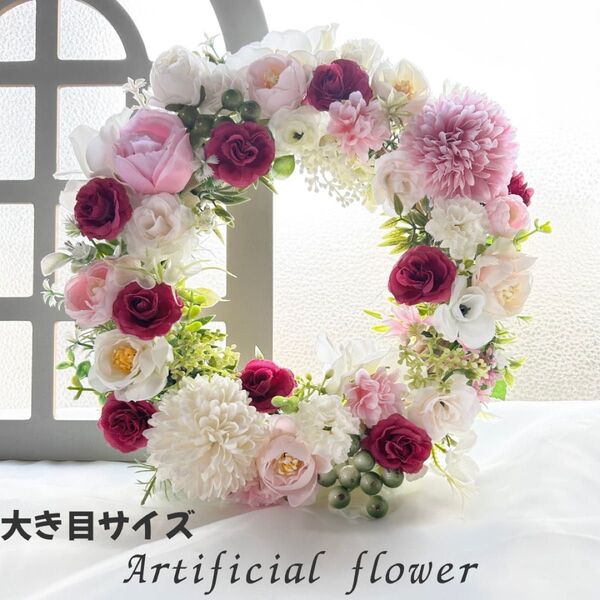 アーティフィシャルフラワーリース 花畑 ピンク&ホワイト No.124