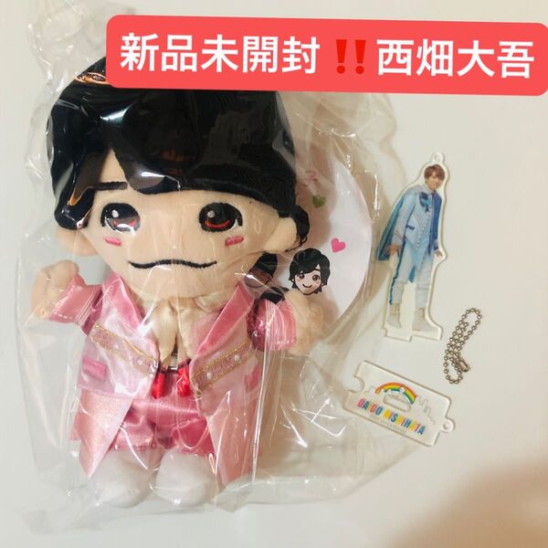 なにわ男子 ちびぬい 西畑大吾 初心LOVE アクスタ 夢のアイランド 関ジュ セット 新品