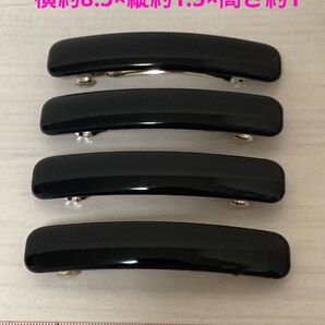 バレッタ 長方形 黒 4コ