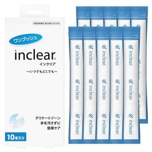 赤字価格!新品!未開封!インクリア!10本セット!クーポンなどを使ってご購入下さいませ!