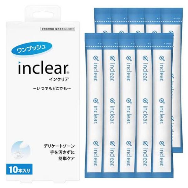 赤字価格!新品!未開封!インクリア!10本セット!クーポンなどを使ってご購入下さいませ!