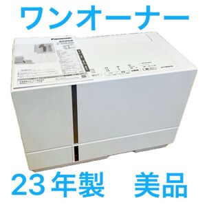 【23年製】Panasonic 衣類乾燥除湿機 F-YHVX90-W ナノイーX搭載 ホワイト パナソニック