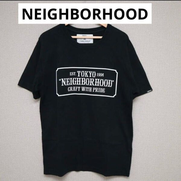 【美品】ネイバーフッド Tシャツ S 黒 NEIGHBORHOOD ブラック