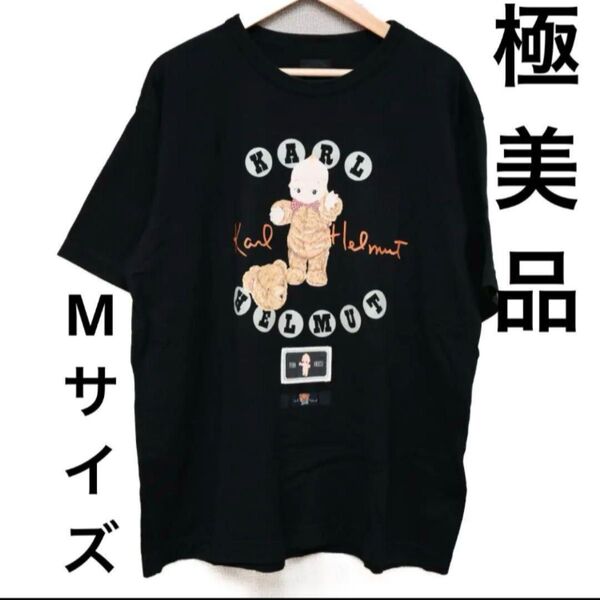 【極美品】Karl Helmut Tシャツ カールヘルム Mサイズ ピンクハウス 黒 ブラック