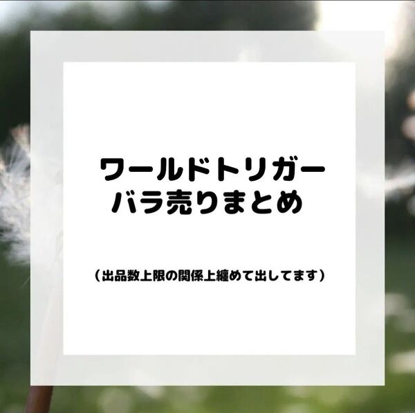 ワールドトリガー 空閑遊真 影浦雅人 村上鋼 迅悠一 水上敏志 ヒュース 奈良坂透
