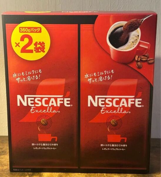 ネスカフェ エクセラ レギュラー 360gソリュブル コーヒー 詰替 (2個セット, エクセラ)
