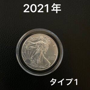 2021年 アメリカ イーグル リバティ USA EAGLE SILVER 1オンス タイプ1