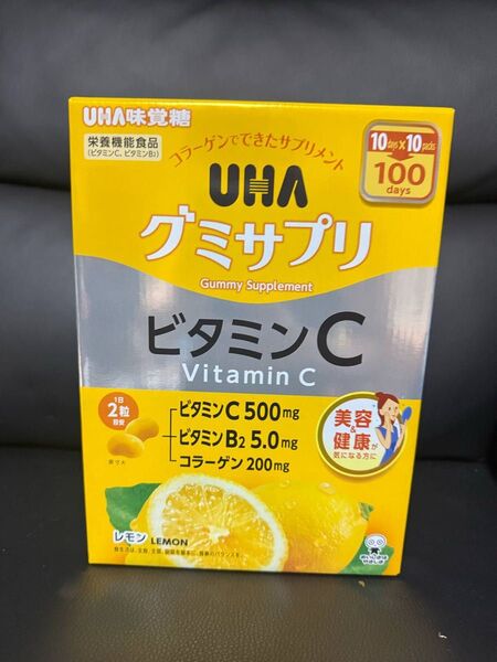UHA グミサプリ ビタミンC + B2 200 粒