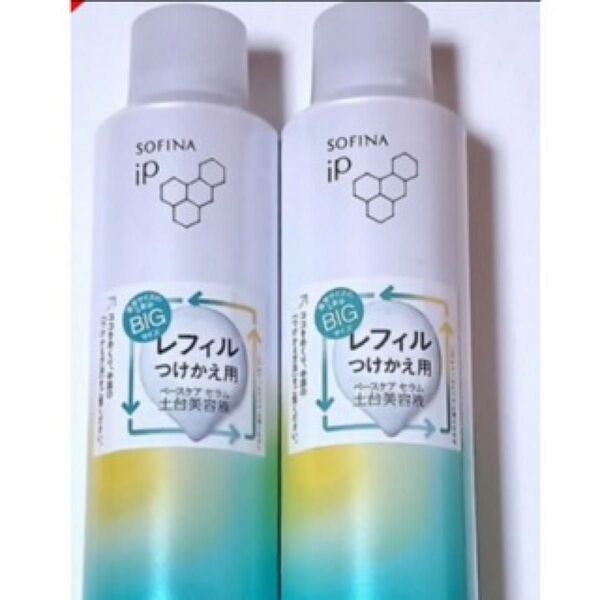 2本ソフィーナip ベースケアセラム 土台美容液 180g