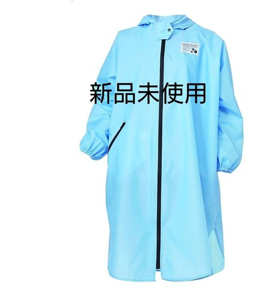 ゆったりサイズ レインコート 新品未使用 ポケット 収納ポーチ付き