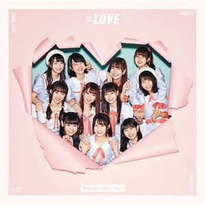 =LOVE イコールラブ Want you! Want you! 通常盤 新品未開封