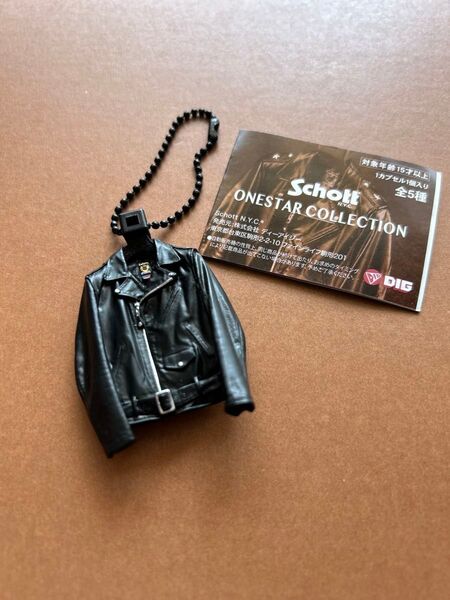 Schott ONESTAR COLLECTION ミニチュアライダースキーホルダー ブラック ガチャガチャ