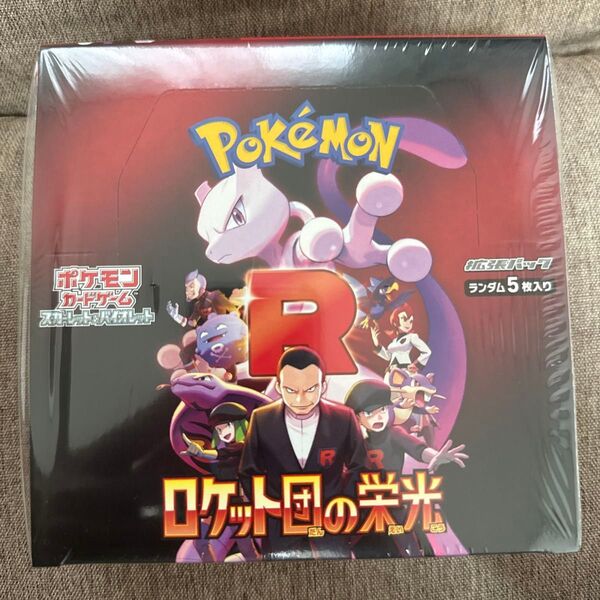 ロケット団の栄光 1BOX シュリンク付 ポケモンカード ポケモンカードゲーム スカーレット バイオレット 拡張パック