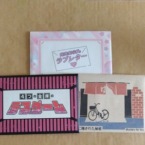 mystery for you 2022年7月分 SCRAP