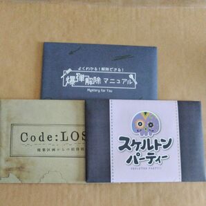 mystery for you 2022年10月分 SCRAP