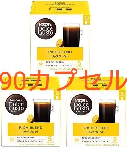 ネスカフェドルチェグストリッチブレンド30P×3箱