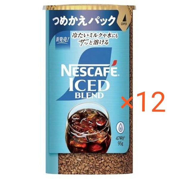 ネスカフェアイスブレンド詰め替え95g×12本