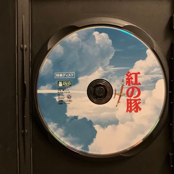 国内正規品 紅の豚 特典DVD 本編再生可能