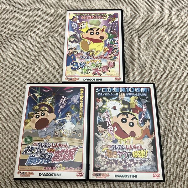 クレヨンしんちゃん 映画DVDセット