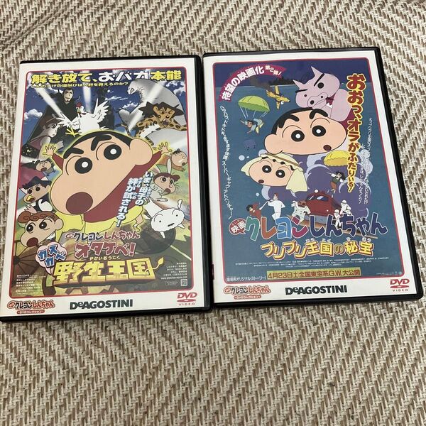 クレヨンしんちゃん 映画DVDセット