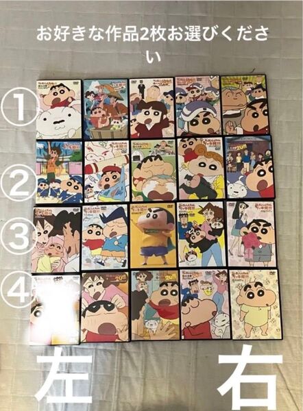 クレヨンしんちゃん イッキ見 DVD 2枚セット( 説明欄必ず読んでください)