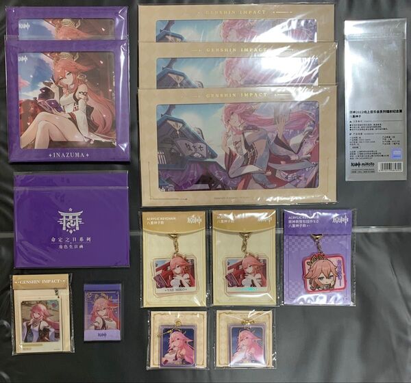 原神 八重神子 グッズ 公式